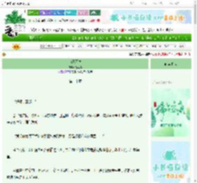 《为兄不善》汤苒苒　^第20章^ 最新更新:2025-06-09 00:03:02 晋江文学城