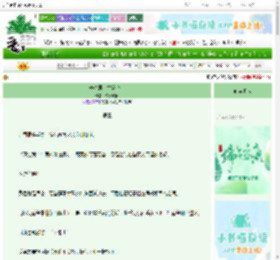 《养暴君［古穿今］》快乐加倍　^第40章^ 最新更新:2025-06-09 00:02:00 晋江文学城