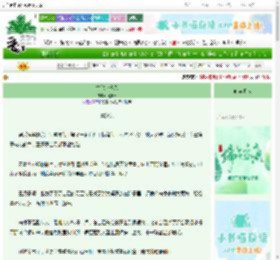 《古代小食光》竹笋君　^第20章^ 最新更新:2025-06-09 00:04:58 晋江文学城
