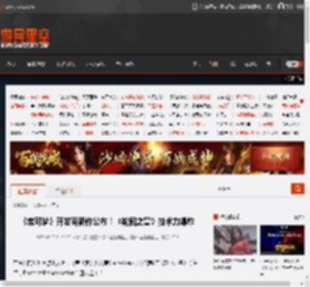 《宝可梦》开发商新作公布！《轮回之兽》技术力爆炸 _ 游民星空 GamerSky.com