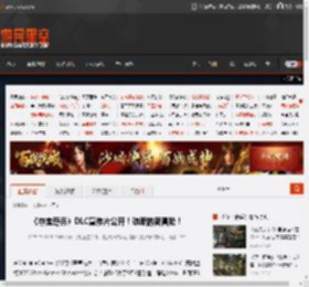 《夺宝奇兵》DLC宣传片公开！琼斯的新冒险！ _ 游民星空 GamerSky.com