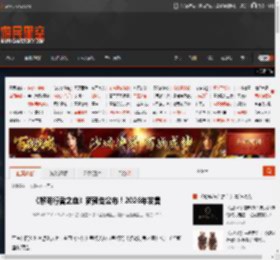 《黎明行者之血》新预告公布！2026年发售 _ 游民星空 GamerSky.com