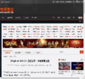 《High on Life 2》正式公开：今年冬季上线 _ 游民星空 GamerSky.com