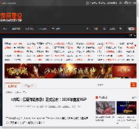 《共鸣：瘟疫传说传承》正式公布！2026年首发XGP _ 游民星空 GamerSky.com