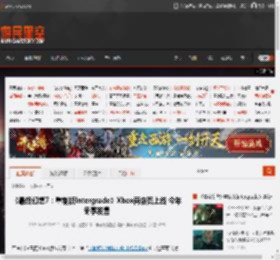 《最终幻想7：重制版Intergrade》Xbox商店页上线 今年冬季发售 _ 游民星空 GamerSky.com