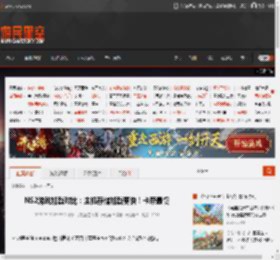 NS2游戏加载对比：主机存储加载更快！卡带最慢 _ 游民星空 GamerSky.com