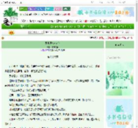《异界原始求存记》懒懒的锅　^第86章^ 最新更新:2025-06-10 06:26:26 晋江文学城