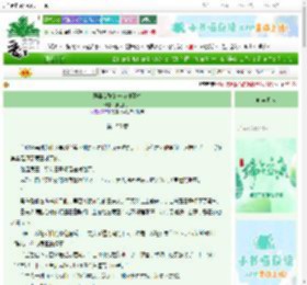 《恶毒女配的一万种死法》鹿也仙踪　^第155章^ 最新更新:2025-06-10 06:10:00 晋江文学城
