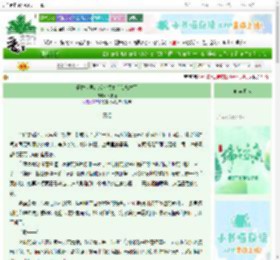 《赛博世界：成为领袖后我忘本了》令狐谨　^第11章^ 最新更新:2025-06-10 06:04:29 晋江文学城