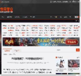 PS玩家有福了：PS5手柄也能玩NS2！ _ 游民星空 GamerSky.com