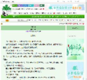 《假意冷漠》阿栋　^第12章^ 最新更新:2025-06-10 19:06:05 晋江文学城