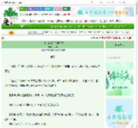《今天你看到祝福语了吗》九八两　^第37章^ 最新更新:2025-06-10 19:05:49 晋江文学城