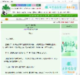 《山海星旅[娱乐圈]》云墨沫一　^第190章^ 最新更新:2025-06-10 19:05:14 晋江文学城