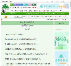 《穿进女尊国后她娶了敌国太子》难日焚月　^第23章^ 最新更新:2025-06-10 19:02:15 晋江文学城