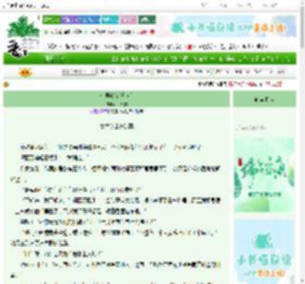 《暗里窥光[刑侦]》苓西和　^第71章^ 最新更新:2025-06-10 19:01:01 晋江文学城