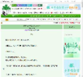 《[网王]25岁顶流成了女高中生》春神曲　^第15章^ 最新更新:2025-06-10 19:00:40 晋江文学城