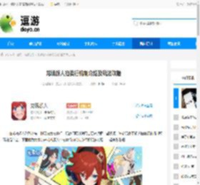 龙魂旅人拍卖行机制介绍及玩法攻略 - 逗游网