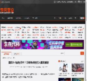 国足1-0战胜巴林！王钰栋点射打入国足首球 _ 游民星空 GamerSky.com