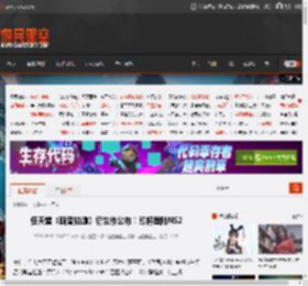 任天堂《斯普拉遁》衍生作公布！即将登陆NS2 _ 游民星空 GamerSky.com