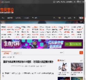 国家市场监管总局发布618提醒：防范国补商品骗补套补 _ 游民星空 GamerSky.com