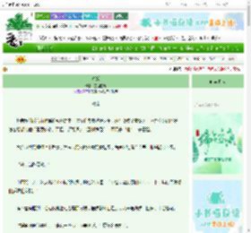 《述妖》堂狸在野　^第96章^ 最新更新:2025-06-11 09:30:00 晋江文学城