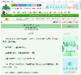《女朋友她天天要分手，怎么办》老牛夜里挑灯耕甜文　^第14章^ 最新更新:2025-06-11 09:30:00 晋江文学城