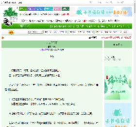 《小城又下雨》33凡　^第11章^ 最新更新:2025-06-11 09:29:00 晋江文学城