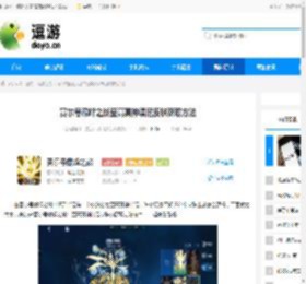 赛尔号巅峰之战至高真神谱尼皮肤获取方法 - 逗游网