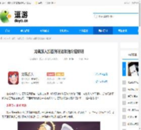 龙魂旅人加百列玩法攻略介绍说明 - 逗游网