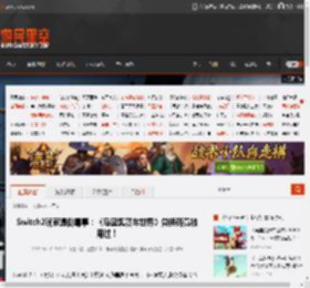 Switch2玩家遇倒霉事：《马里奥赛车世界》兑换码竟被用过！ _ 游民星空 GamerSky.com