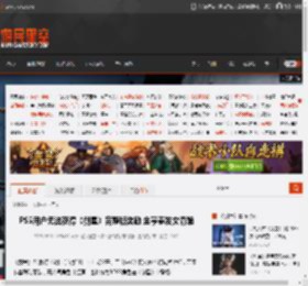 PS5用户无法获得《剑星》完整版奖励 金亨泰发文滑跪 _ 游民星空 GamerSky.com