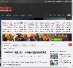 IGN评NS2《王国之泪》：卡顿消失 加载时间快得离谱 _ 游民星空 GamerSky.com