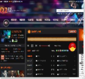 防城港经典车载 DJ音乐网