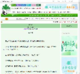 《师母好》八音造梦　^第60章^ 最新更新:2025-06-11 23:20:08 晋江文学城