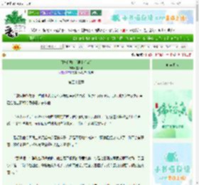 《月与白骑士[男主暗恋]》星入酒　^第53章^ 最新更新:2025-06-11 23:19:59 晋江文学城