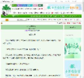 《在猎人世界当UP主》云烟琥珀　^第48章^ 最新更新:2025-06-11 23:18:51 晋江文学城