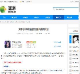 文明与众神充值返利比例与机制介绍 - 逗游网
