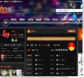 深深2.0 DJ音乐网