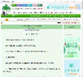 《与世界最凶男人的育儿日常[海贼王]》半夏沉木　^第22章^ 最新更新:2025-06-12 14:15:00 晋江文学城