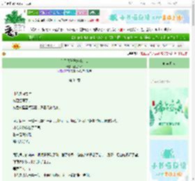 《别问我孩子她爹是谁》豇豆姑娘　^第34章^ 最新更新:2025-06-12 14:14:11 晋江文学城