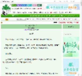 《和逆序米恋爱翻车后》囫囵囤猫　^第7章^ 最新更新:2025-06-12 14:03:41 晋江文学城