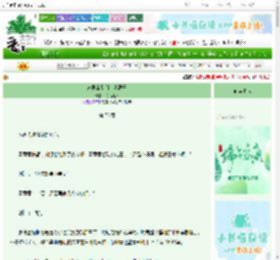 《末世靠刮刮卡当混子》花满南归　^第76章^ 最新更新:2025-06-12 14:01:01 晋江文学城