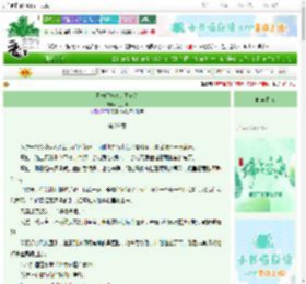 《团宠师妹竟是黑心莲》北丹辞　^第29章^ 最新更新:2025-06-12 14:01:00 晋江文学城