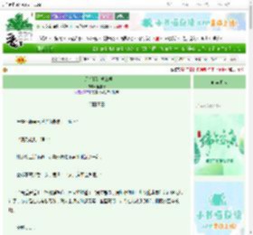 《白月光拒绝被拿捏》鱼肚青　^第17章^ 最新更新:2025-06-12 14:00:30 晋江文学城