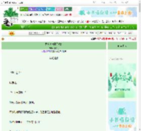 《异世兽宠阿月姑娘》丁映月　^第4章^ 最新更新:2025-06-12 14:00:03 晋江文学城