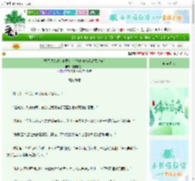 《冠军想恋爱女神要金牌[tiyu竞技运动员甜宠]》露馅的包子　^第41章^ 最新更新:2025-06-12 14:43:40 晋江文学城