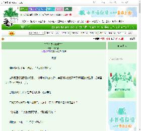 《皇嫂万岁（双重生）》茉莉饼饼　^第69章^ 最新更新:2025-06-12 14:00:00 晋江文学城