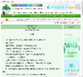 《我成了极品大家长》冬雪空枝　^第7章^ 最新更新:2025-06-12 14:00:00 晋江文学城