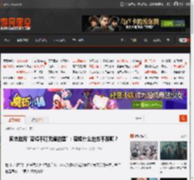 周杰驳斥\苍蝇不叮无缝的蛋\：苍蝇什么地方不落啊？ _ 游民星空 GamerSky.com