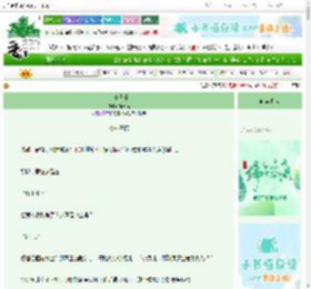 《上清日常》酒云满　^第45章^ 最新更新:2025-06-13 03:33:03 晋江文学城